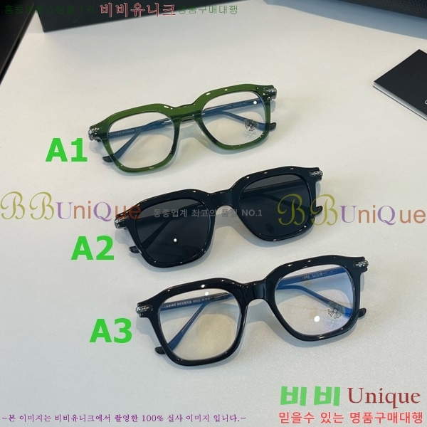 ũ������ �Ȱ�/���۶� C9274362