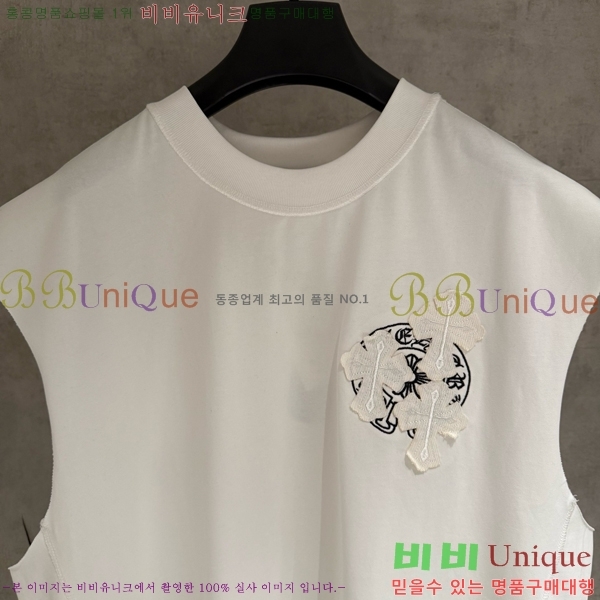 ���� ũ������ �μҸ�/���� CH876249-1