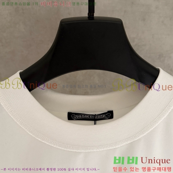 ���� ũ������ �μҸ�/���� CH876249-1