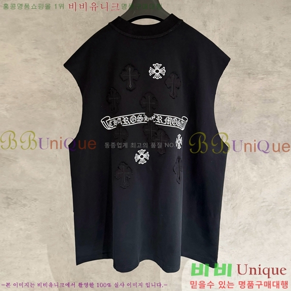 ���� ũ������ �μҸ�/���� CH876249-2