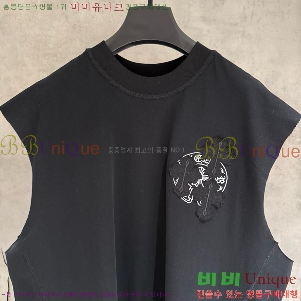 ���� ũ������ �μҸ�/���� CH876249-2