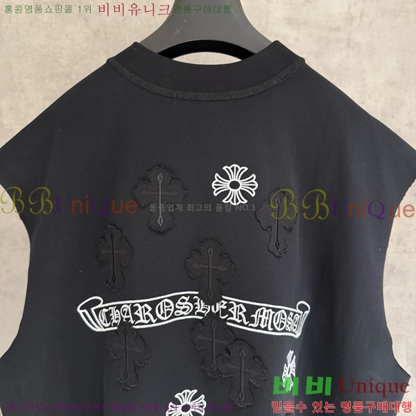 ���� ũ������ �μҸ�/���� CH876249-2