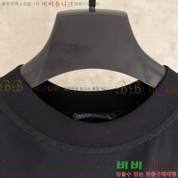 ���� ũ������ �μҸ�/���� CH876249-2