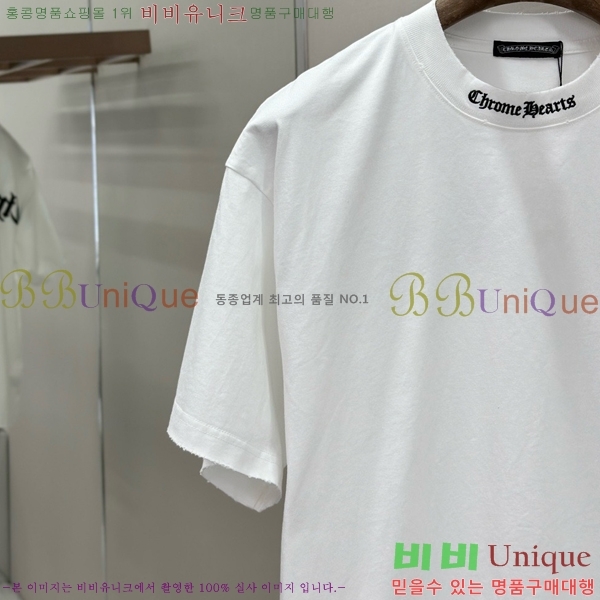 ���� ũ������ ���� Ƽ���� CH62880-3