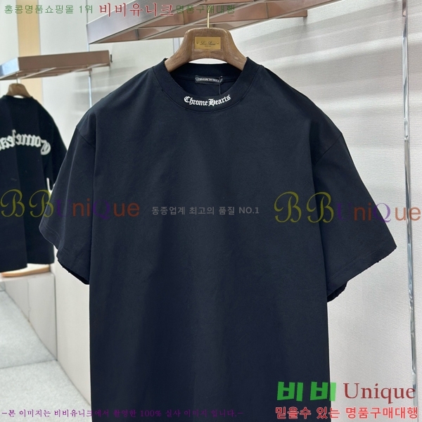 ���� ũ������ ���� Ƽ���� CH62880-4