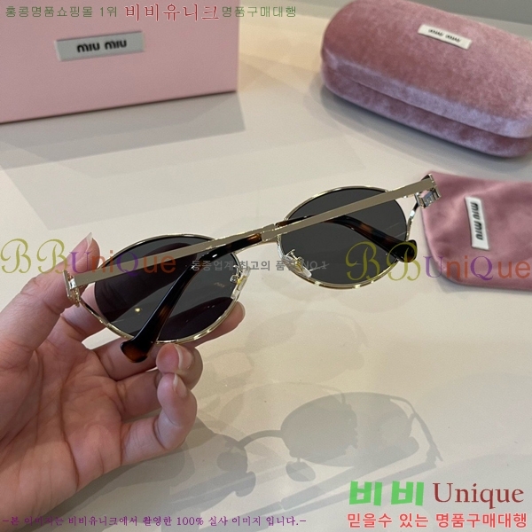�̿�̿� ���۶� M867470