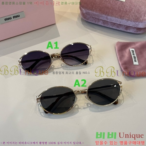 �̿�̿� ���۶� M867470
