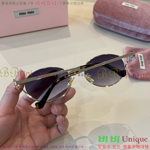 �̿�̿� ���۶� M867470