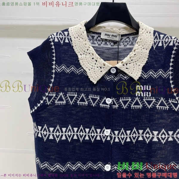 ���� �̿�̿� �μҸ�/���� MIU4250888-11