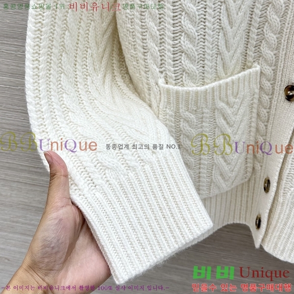 ���� �η�**�� ������ ����� LP45607-12