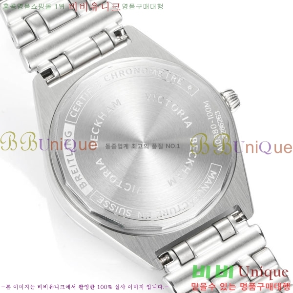 �����Ʋ�� ũ�γ�� �����ƽ 36 BT226515-5