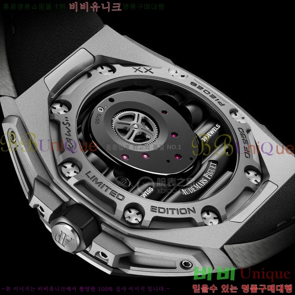 �������ǰ� �ð� 43mm AP266656-2
