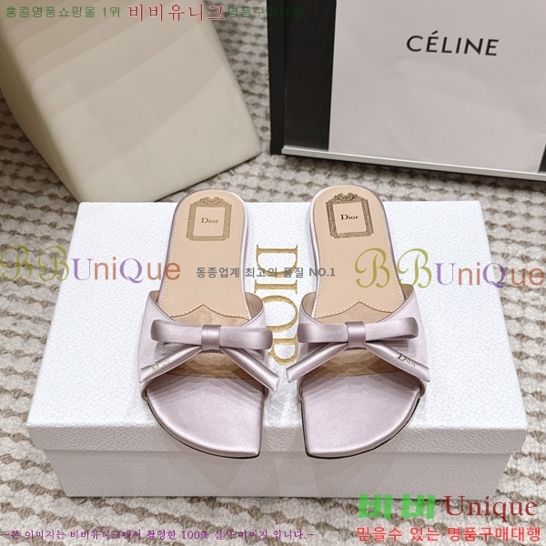 ��� �� ���� 3DR261118-7