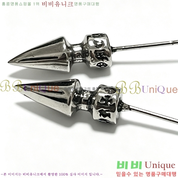 ���� ũ������ �Ͱ��� CHS12033-7