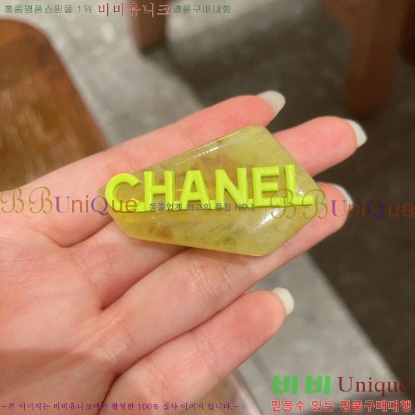 ��* ��� ������ CH4346036-5
