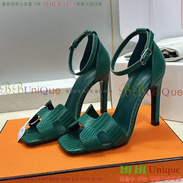 �����޽� ������ ������ HE318276-2 �� 10.5cm