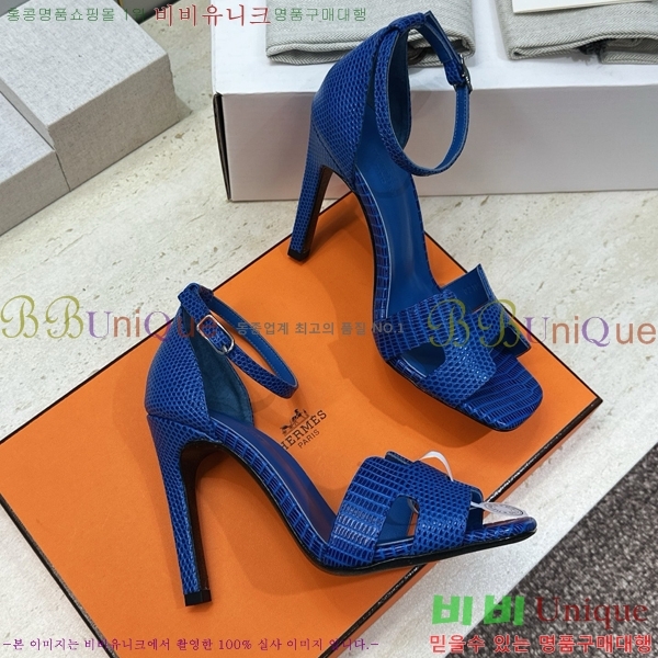 �����޽� ������ ������ HE318276-8 �� 10.5cm
