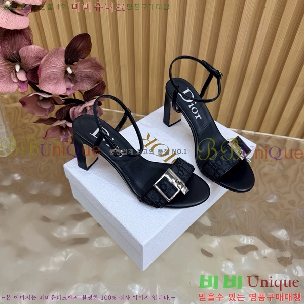 ��� ������ ������ DO463782-2