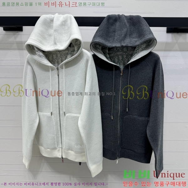 ���� ��� �ĵ����� 33DR262020-1