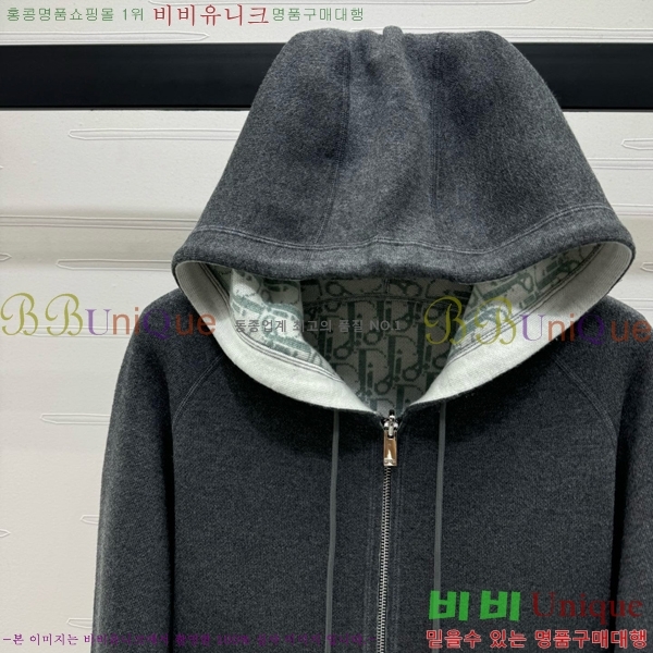 ���� ��� �ĵ����� 33DR262020-1