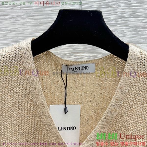 ���� �߷�Ƽ�� ��Ʈ ���̳� �μҸ�/���� 25PR268217-1