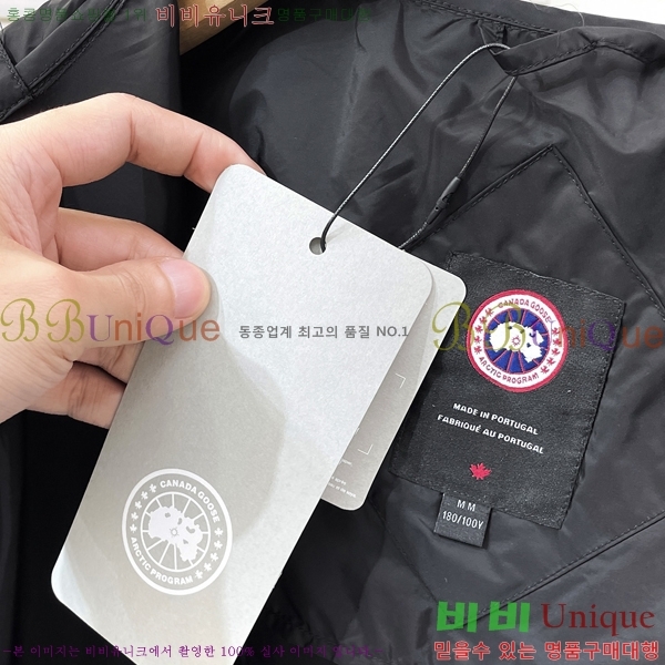 ���� ĳ���ٱ��� ��Ŷ CA516728-2