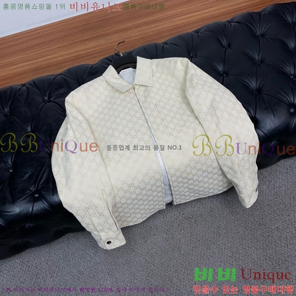 ���� ���� ��Ŷ GU748967-1