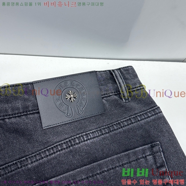 ���� ũ������ û���� CH268740
