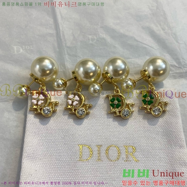 ��� �Ͱ��� DO456788-7