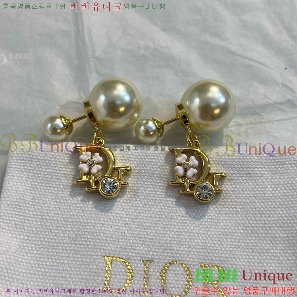 ��� �Ͱ��� DO456788-7