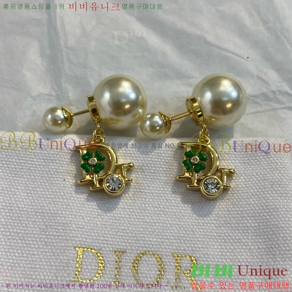 ��� �Ͱ��� DO456788-7