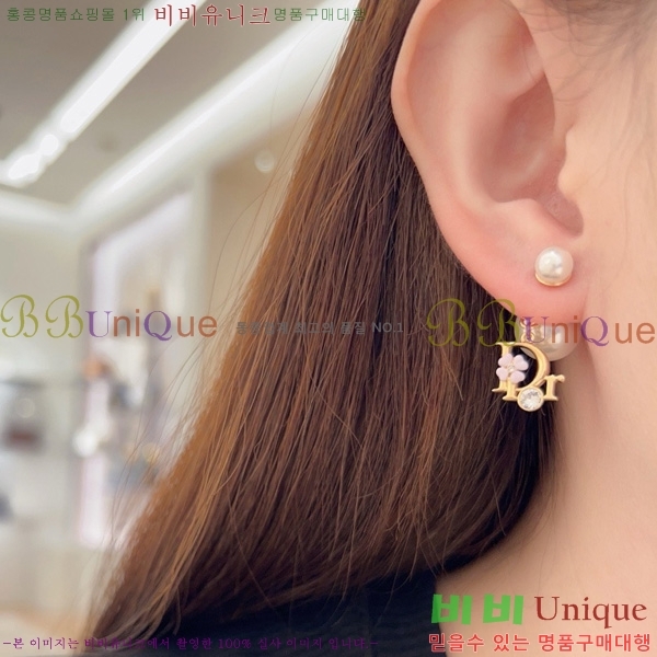 ��� �Ͱ��� DO456788-7