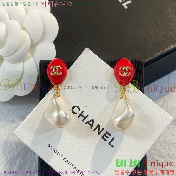 ��* �Ͱ��� CHA454558-9