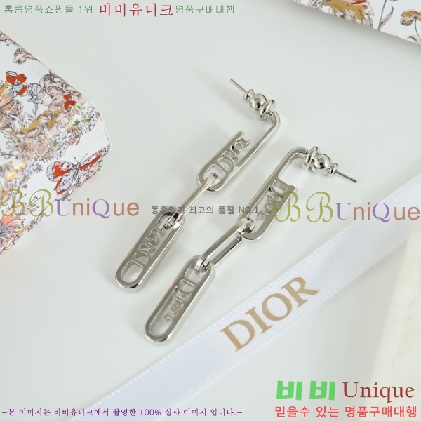 ��� �Ͱ��� DO456788-8
