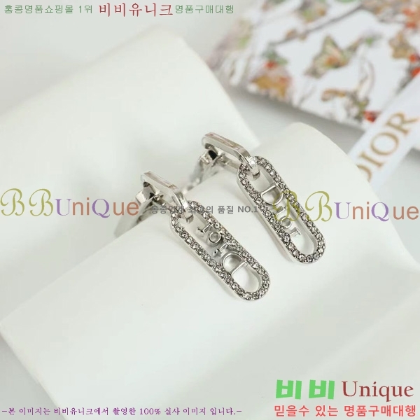 ��� �Ͱ��� DO456788-8