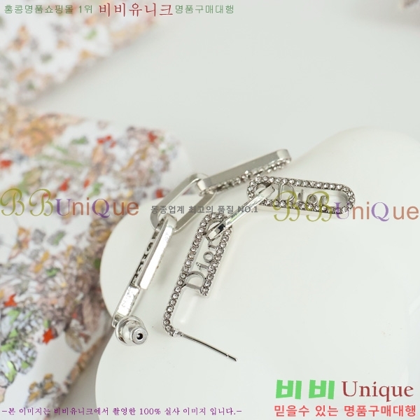 ��� �Ͱ��� DO456788-8