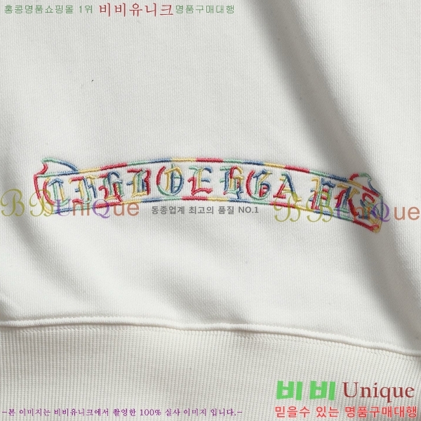 ���� ũ������ ������ CH574231-1