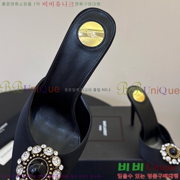 ���� ���ζ� ������ ���� YSL345698-5