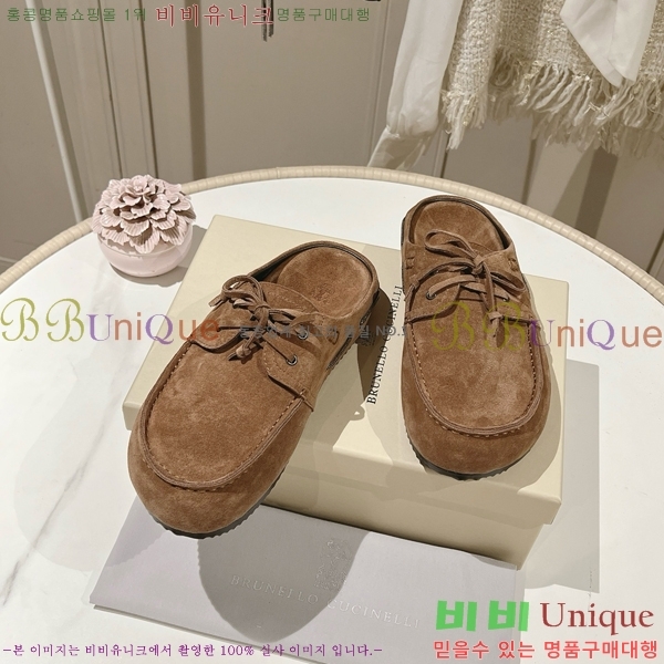 ���ڷ� ��ġ�ڸ� �����̵� �� ���� BC382715-1 �� 2cm