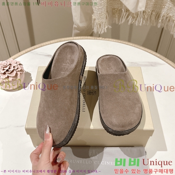 ���ڷ� ��ġ�ڸ� �����̵� �� ���� BC382719-1 �� 2cm