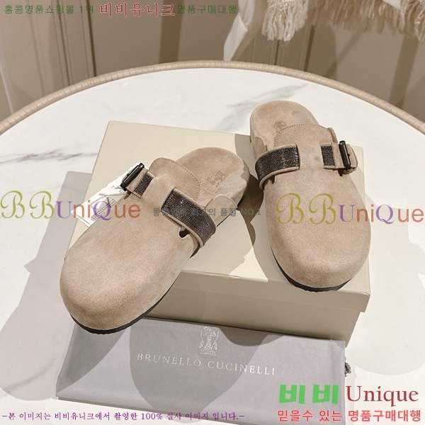 ���ڷ� ��ġ�ڸ� �����̵� �� ���� BC382720-5 �� 2cm