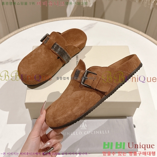 ���ڷ� ��ġ�ڸ� �����̵� �� ���� BC382720-6 �� 2cm