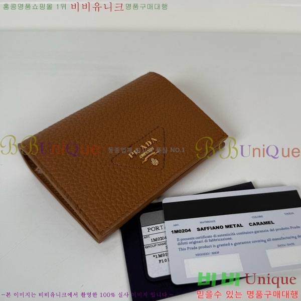 #����� ������ 1M0204-401