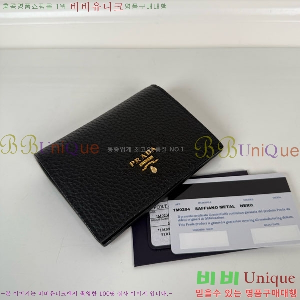 #����� ������ 1M0204-402