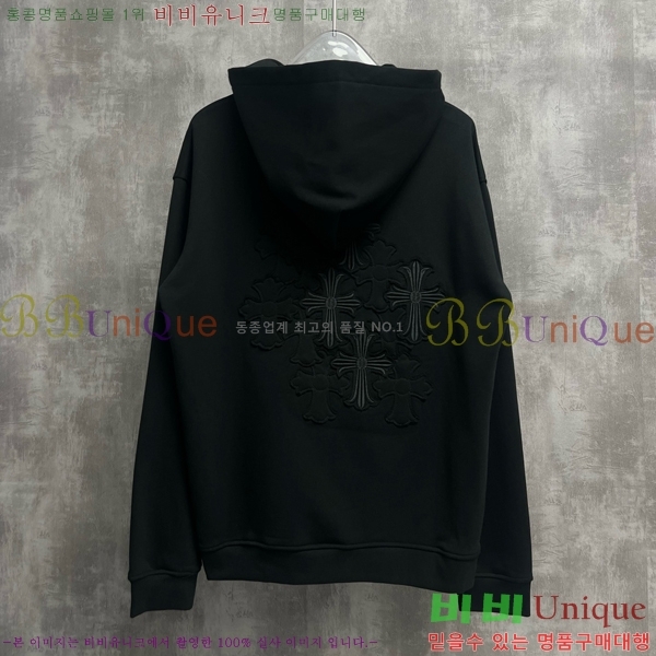 ���� ũ������ �ĵ�Ƽ CH827556