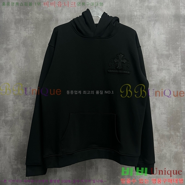 ���� ũ������ �ĵ�Ƽ CH827556