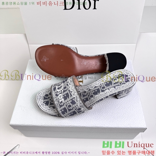 ���� ��� ������ DR472536-2