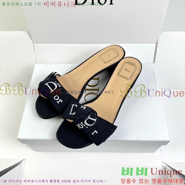 ��� ������ ���� DR513724-2 �� 4.5cm