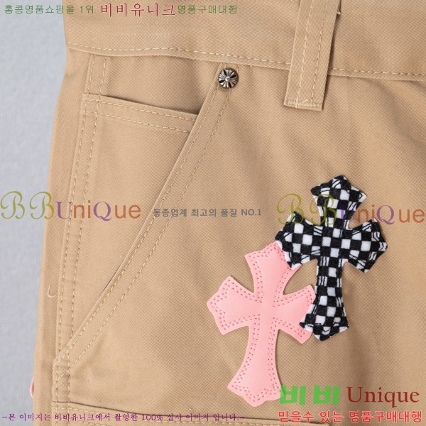 ���� ũ������ û���� CH526374
