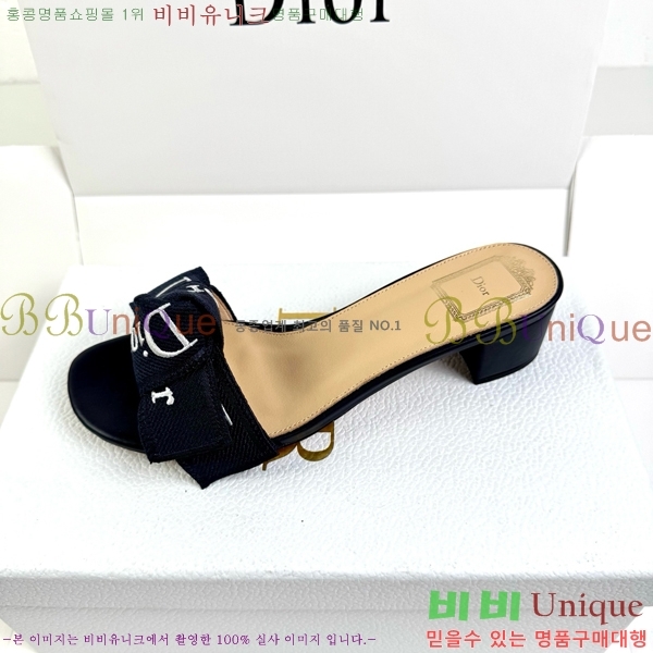 ��� ������ ���� DR513724-2 �� 4.5cm